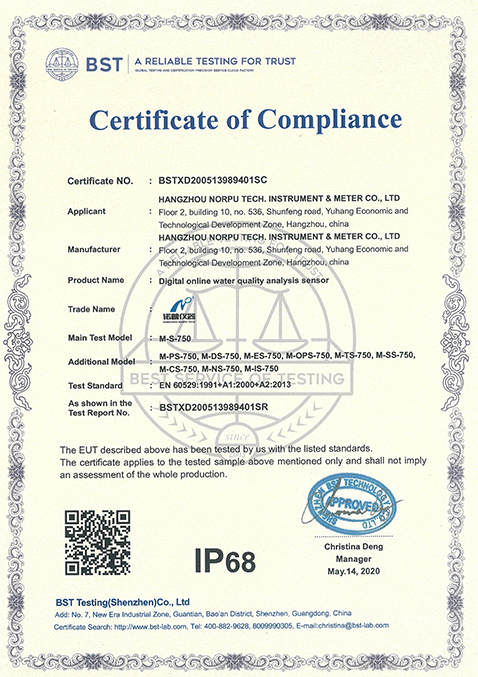 数字传感器IP68防护等级证书