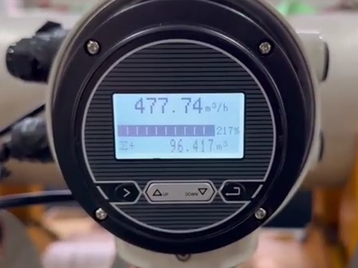 智能型电磁流量计