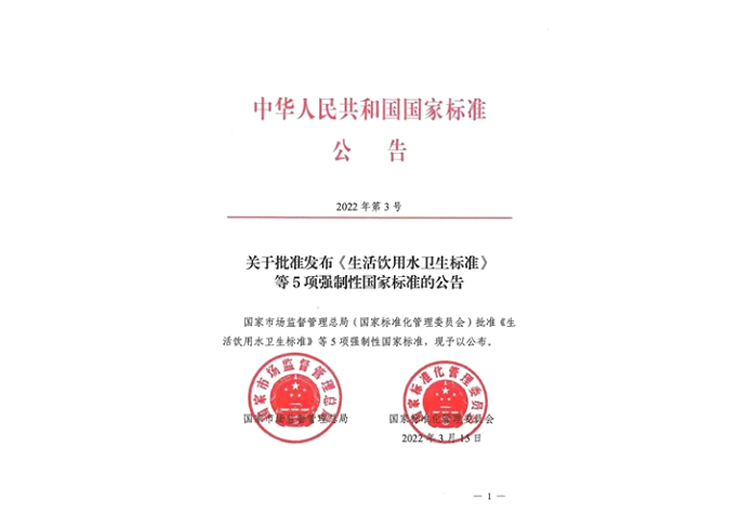 有意思多参数在线水质监测仪
