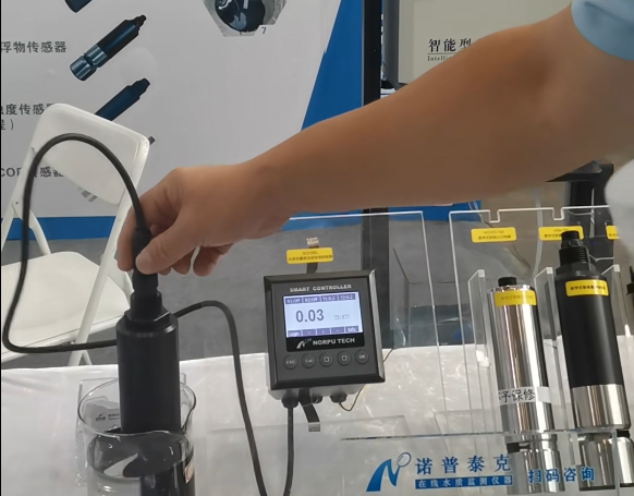 浊度监测设备