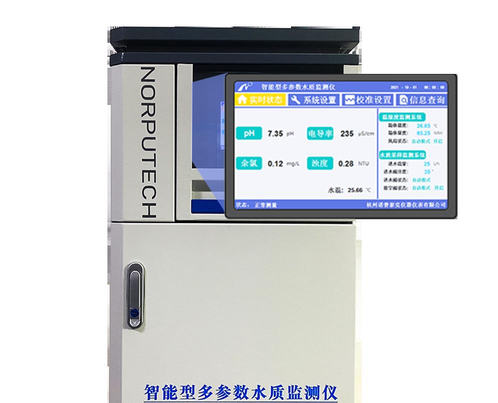 保障水质安全，诺普泰克五参数水质分析仪助力地表水监测工作