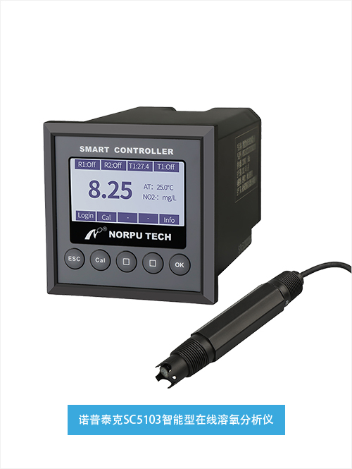 诺普泰克SC5103智能型在线溶氧分析仪