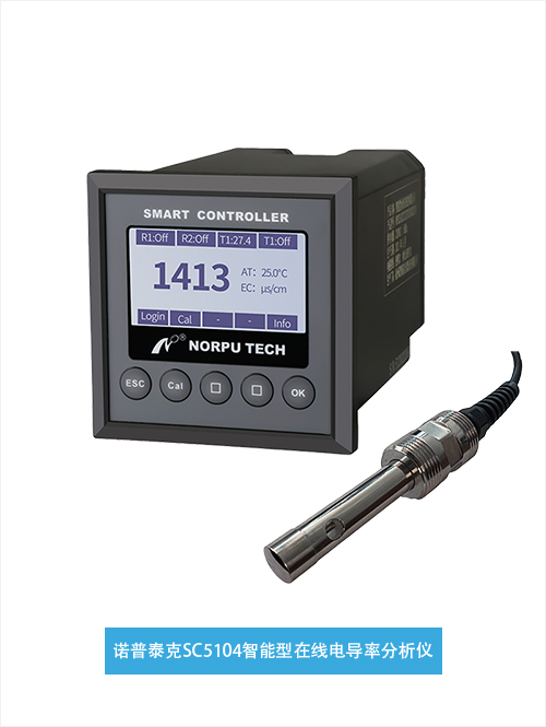 诺普泰克SC5104智能型在线电导率分析仪