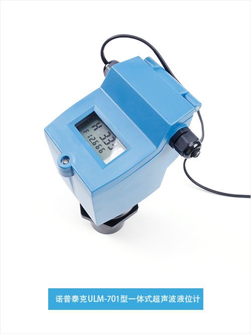诺普泰克ULM-701型一体式超声波液位计